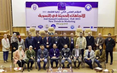 مؤتمر الاقتصاد يرفع جلسته ويختتم بالتوصيات