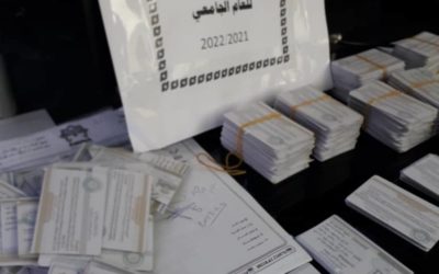 الاقتصاد آخر الكليات المعلنة من وحدة البطاقات