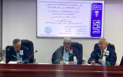 دراسة تأثير الفاعلين في الأزمة السورية .. رسالة ماجستير