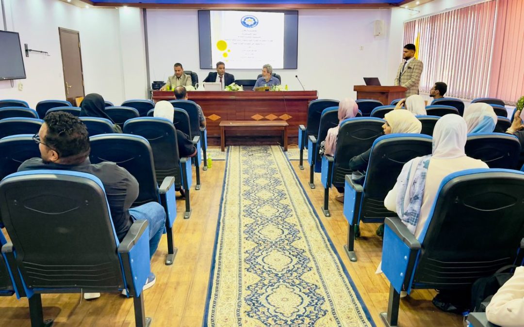 تقييم أداء المصارف التجارية اللييية باستخدام النسب المالية