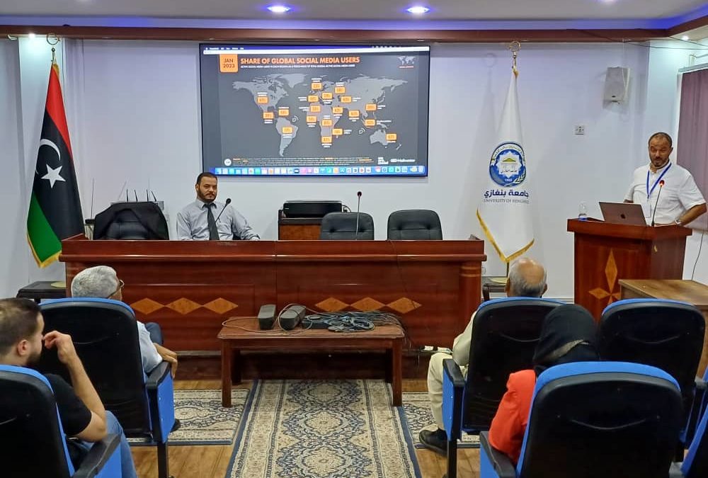 كلية الاقتصاد تسلط الضوء على التحول الرقمي وتأثيره على التعليم العالي”