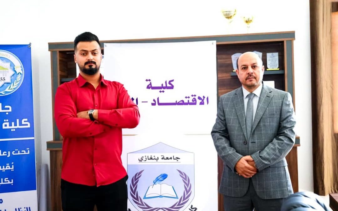 اختتام الامتحانات النهائية لفصل الربيع 2024 بكلية الاقتصاد – جامعة بنغازي