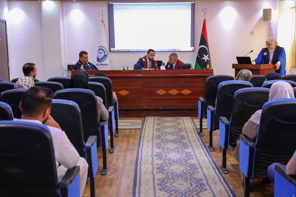 “تأثير خصائص مجلس الإدارة على الأداء المالي”