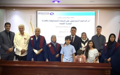 “أثر التراصف الاستراتيجي على السيادة الاستراتيجية بالمصارف التجارية الليبية”
