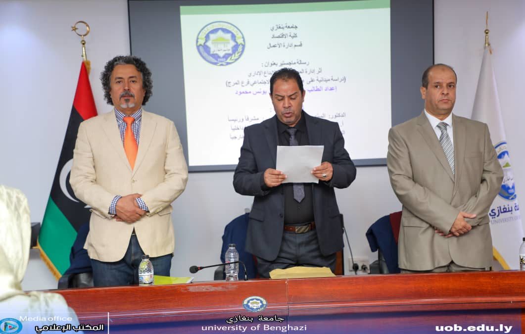 مناقشة رسالة ماجستير بكلية الاقتصاد حول أثر إدارة المواهب على الإبداع الإداري
