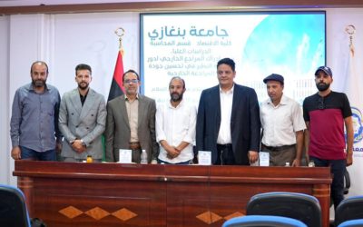 “مدى إدراك المراجع الخارجي لدور مراجعة النظير في تحسين جودة المراجعة الخارجية “