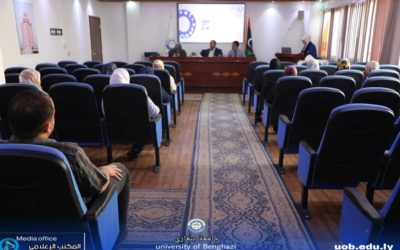 “دور المراجعة المشتركة في تحسين الخصائص النوعية للمعلومات المحاسبية الواردة في القوائم المالية في المصارف التجارية الليبية”