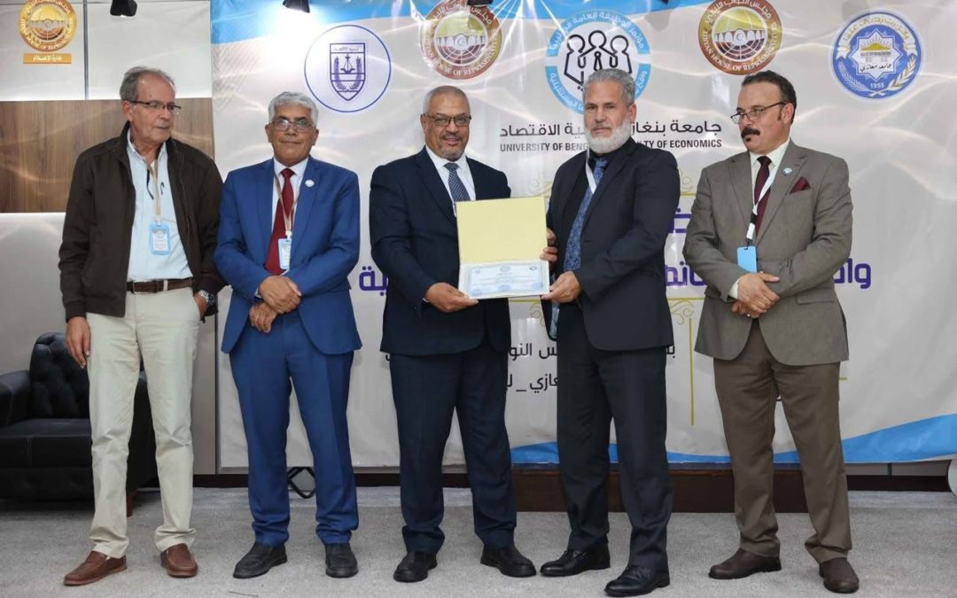 جلسات وفعاليات اليوم الثاني لمؤتمر “الوظيفة العامة في ليبيا: واقع ممارستها وآفاقها المستقبلية”