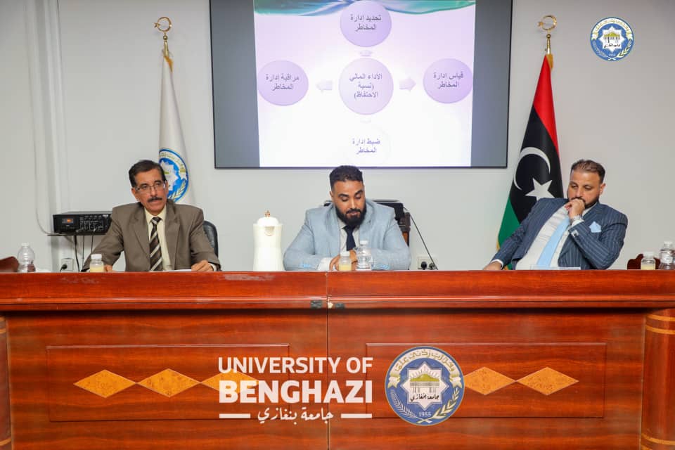 مدى الالتزام بتطبيق إدارة المخاطر وانعكاسها على تحسين أداء شركات التأمين الليبية