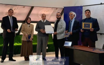 من القاعات الدراسية إلى السوق المال الليبي والاستثمار …