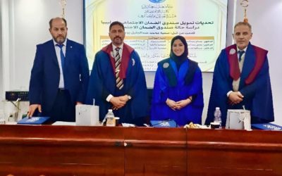 مناقشة رسالة علمية حول تمويل صندوق الضمان الاجتماعي في ليبيا»