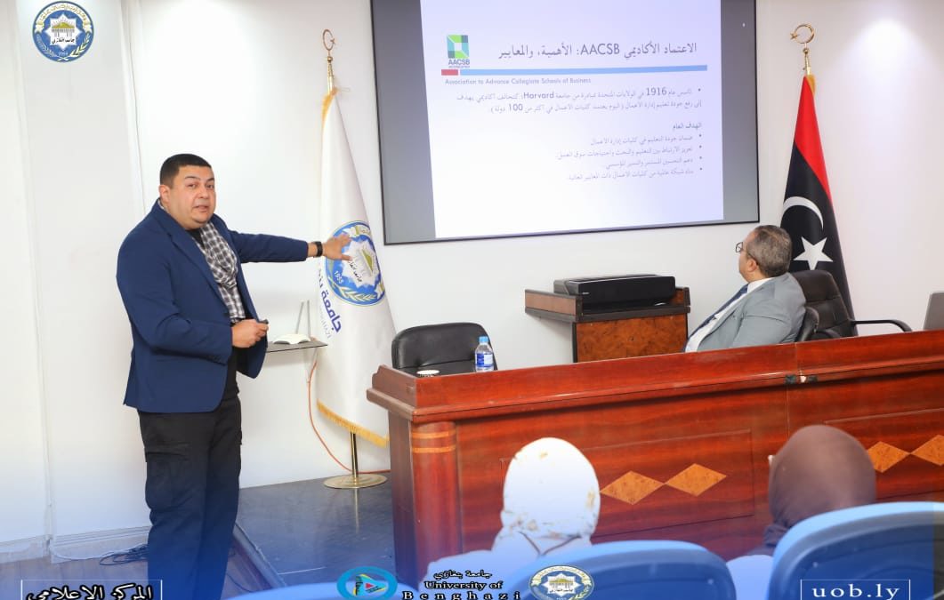 كلية الاقتصاد تبدأ خطواتها العملية نحو الاعتماد الأكاديمي الدولي بإعداد الميثاق الأخلاقي للبحث العلمي