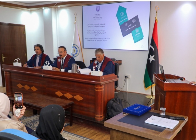 كلية الاقتصاد تجيز رسالة ماجستير حول أثر الأخلاقيات المهنية على سلوكيات المواطنة التنظيمية