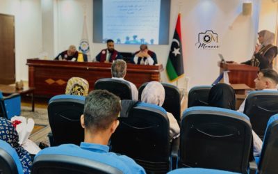 إجازة رسالة ماجستير حول أثر تغيرات أسعار الصرف على الأداء المالي للمصارف التجارية