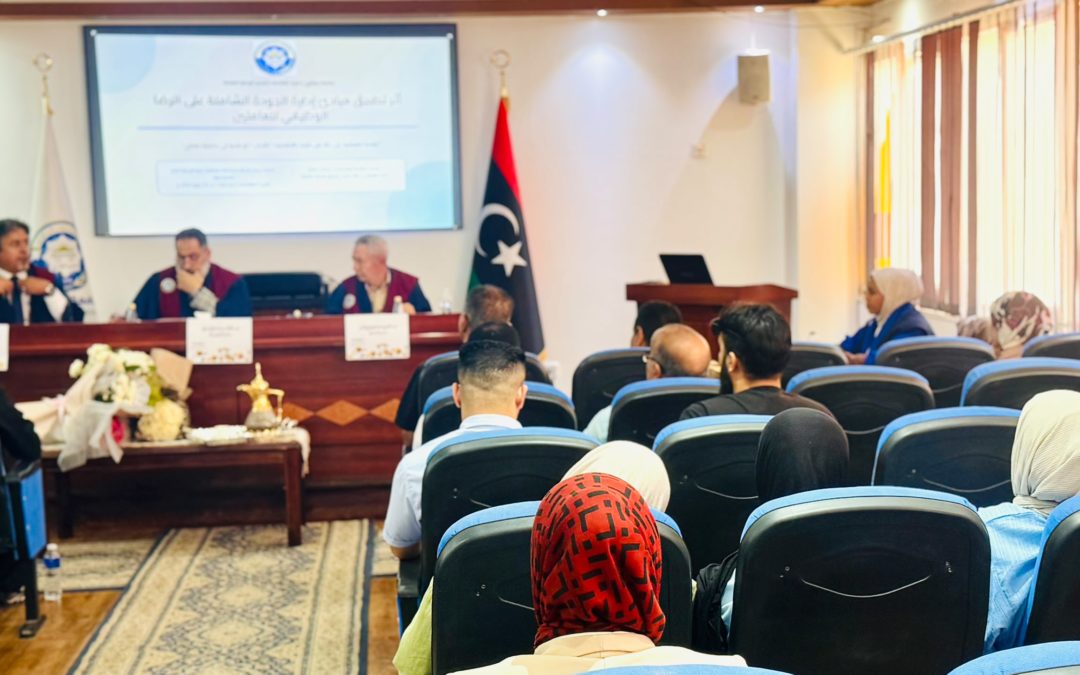 مناقشة رسالة ماجستير حول أثر إدارة الجودة الشاملة على الرضا الوظيفي