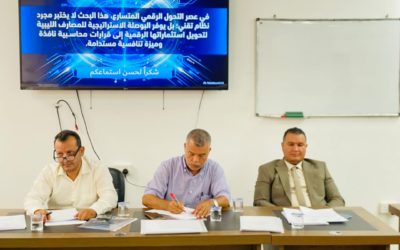 انطلاق أولى مناقشات مقترحات بحوث الدكتوراه في المحاسبة بكلية الاقتصاد بجامعة بنغازي