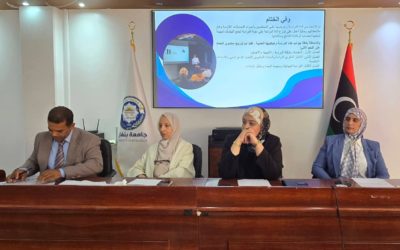 جامعة بنغازي: كلية الاقتصاد تنظّم المؤتمر السنوي لطلبة الدراسات العليا بقسم إدارة الأعمال