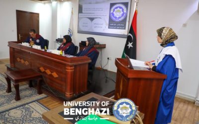 مناقشة رسالة ماجستير حول الإفصاح عن المسؤولية الاجتماعية في المصارف الليبية